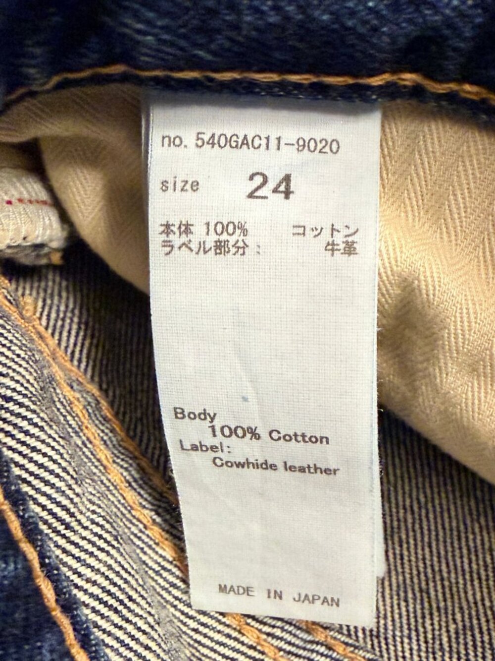 MOUSSY Vintage MV Sundown Straight Jeans 24 Made in Japan 100% Cotton NWT - Picture 10 of 16
